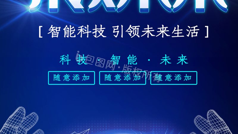 医疗大数据分析代理加盟：揭秘其背后的价值与挑战